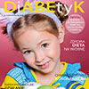Nowy numer miesicznika DiABEtyK, kwiecie 2020