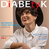 Nowy numer miesięcznika DiABEtyK, wrzesień 2023