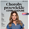 Katarzyna Glinka zach�ca do profilaktyki. Ruszy�a 15. edycja og�lnopolskiej kampanii edukacyjnej